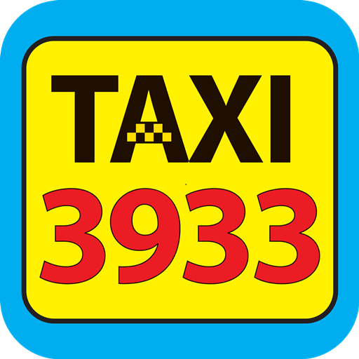 Такси 3933 Киев